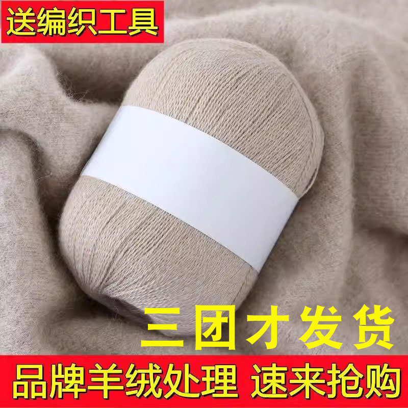 厂家直销羊绒纱线2股开司米细毛线宝宝线diy手编正品羊毛配线手工