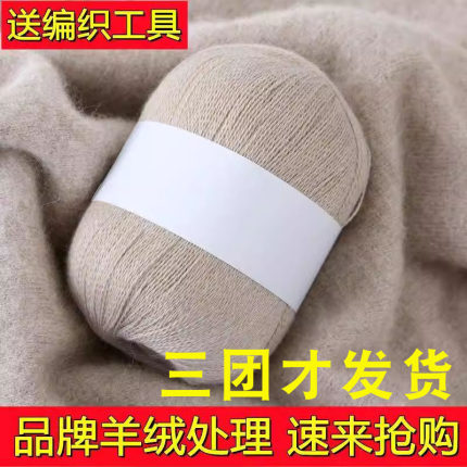 厂家直销羊绒纱线2股开司米细毛线宝宝线diy手编正品羊毛配线手工