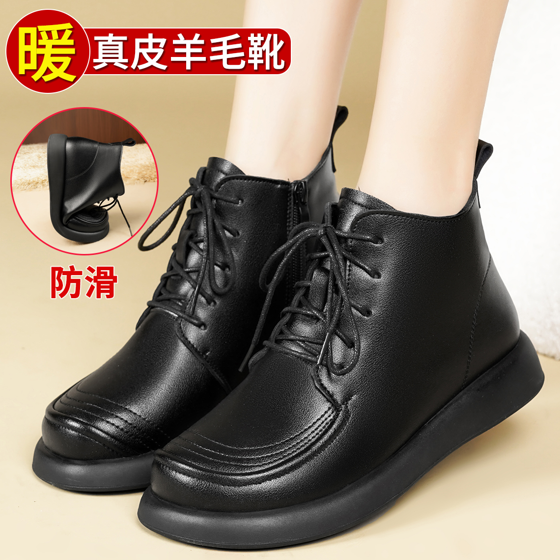 妈妈棉鞋冬加绒靴子真皮平底女士短靴软底防滑羊毛皮鞋中老年女鞋