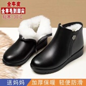 中老年女鞋 真皮妈妈棉鞋 女冬加绒靴子女士短靴防滑羊毛皮鞋 雪地靴
