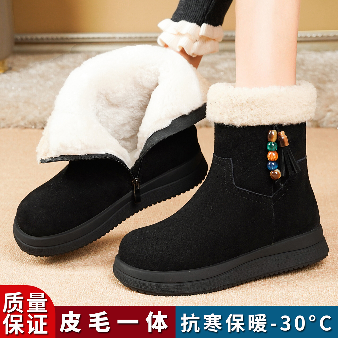 皮毛一体雪地靴大棉东北羊毛短靴