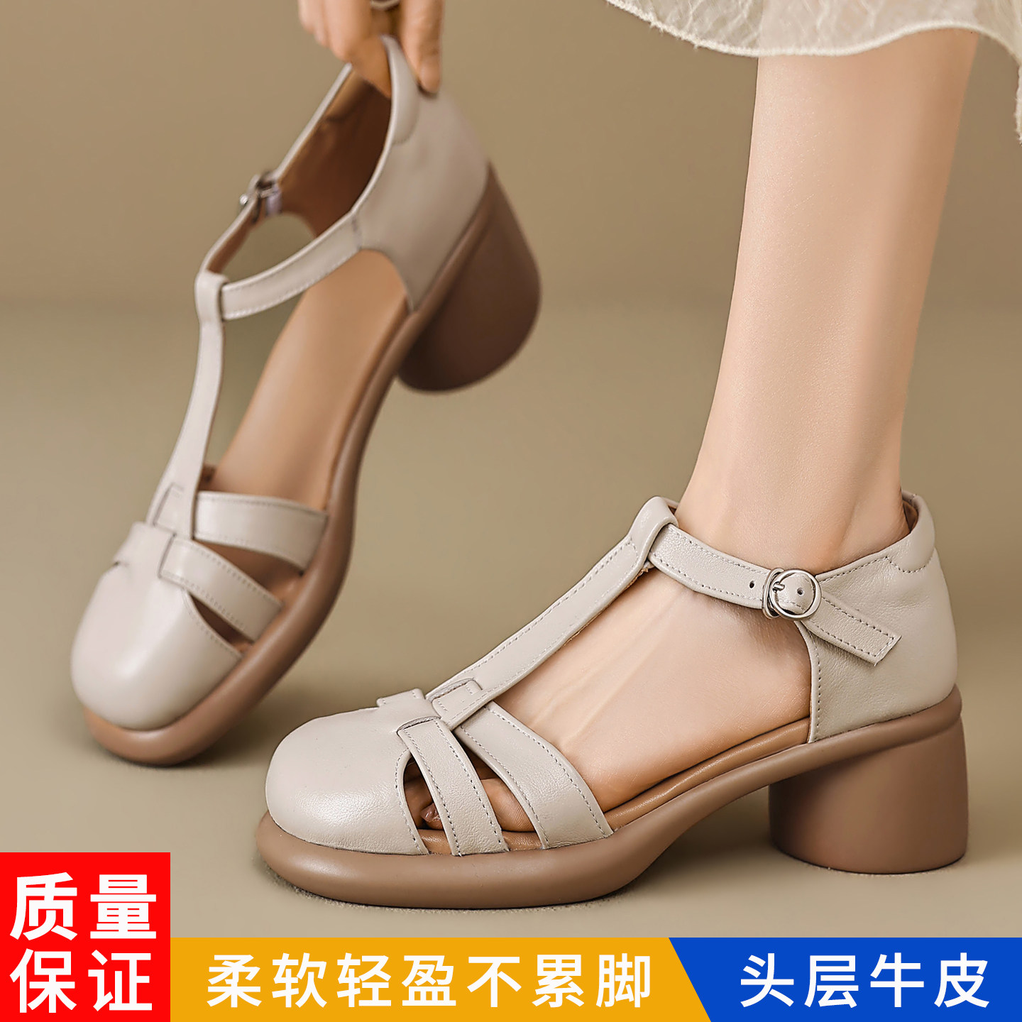 真皮不累脚女鞋女士新款包头凉鞋外出镂空牛皮鞋子厚底高跟鞋皮鞋