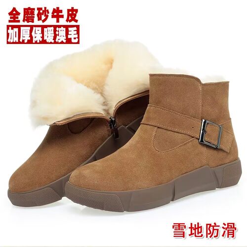 雪地靴女加厚东北棉鞋短筒羊毛靴