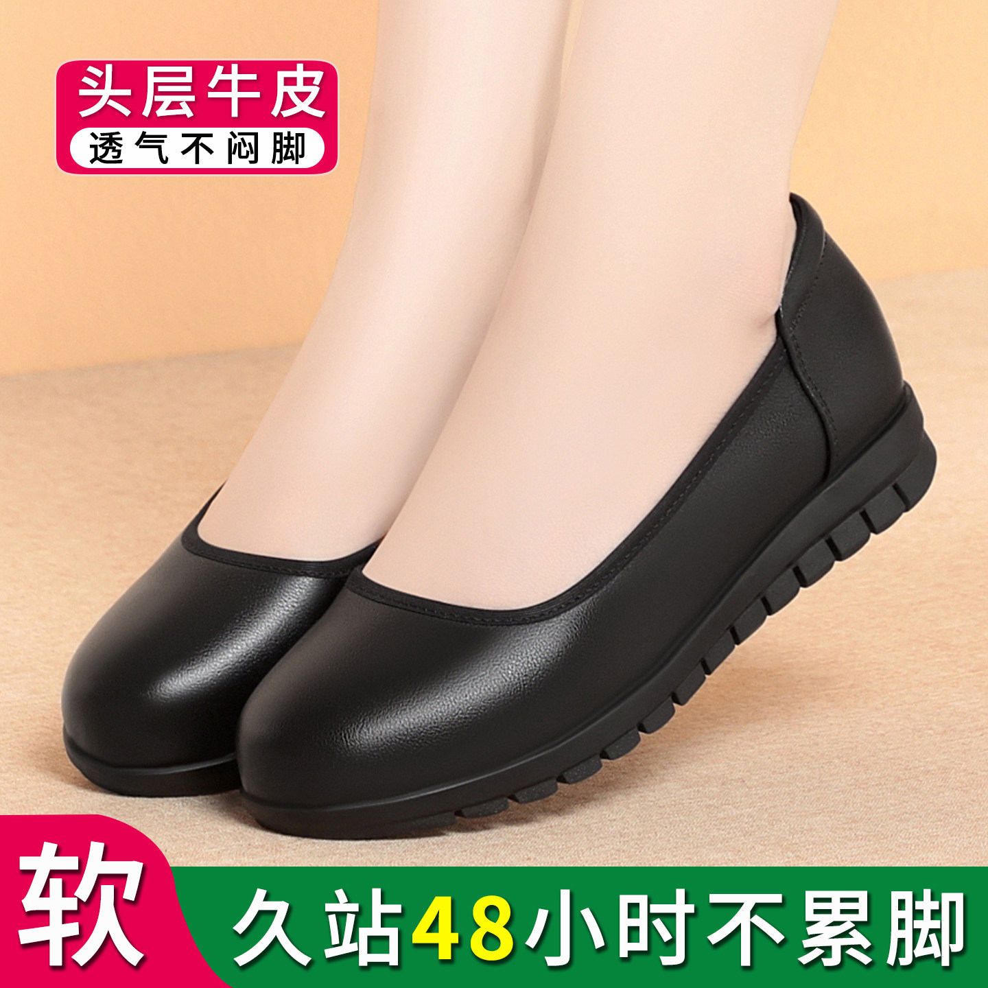 真皮夏空姐工作鞋女黑色软底舒适上班久站不累脚平底职业通勤单鞋