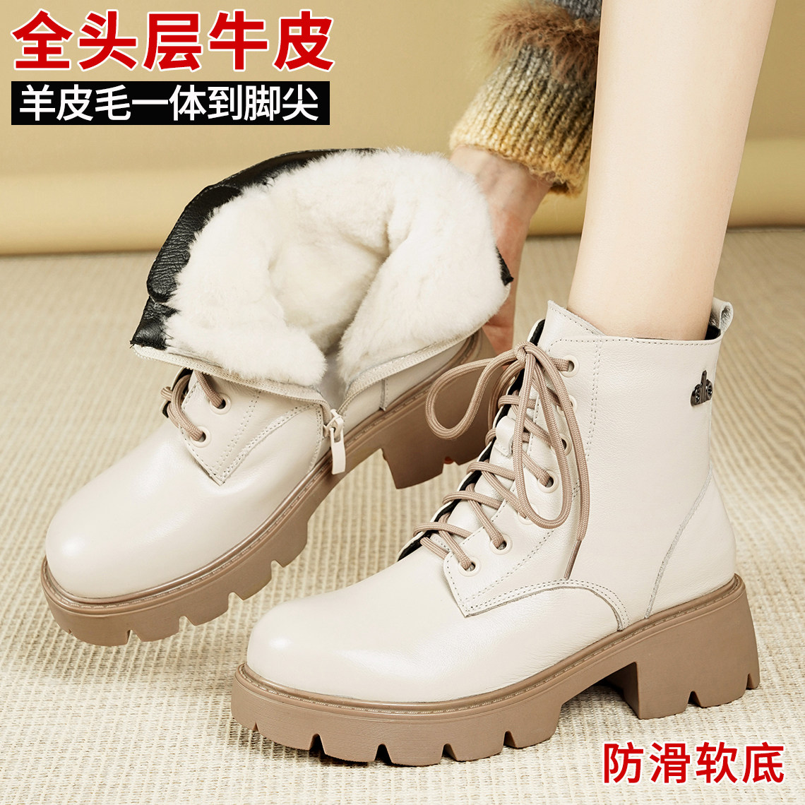 白色马丁靴女冬季加绒加厚雪地靴真皮羊毛短靴厚底东北保暖大棉鞋
