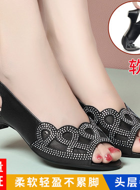 鱼嘴凉鞋女真皮软底外穿大码女鞋