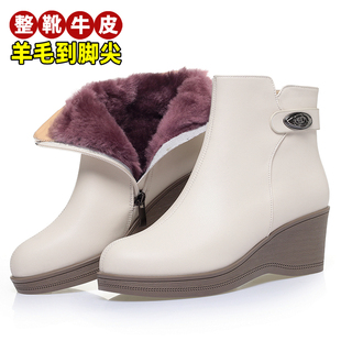真皮妈妈棉鞋女冬加绒靴子厚底防寒保暖鞋子坡跟女士短靴羊毛皮鞋
