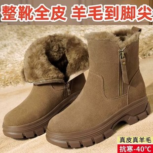 东北厚底雪地靴女款冬季女鞋加绒加厚大棉鞋妈妈真皮羊毛靴子防滑
