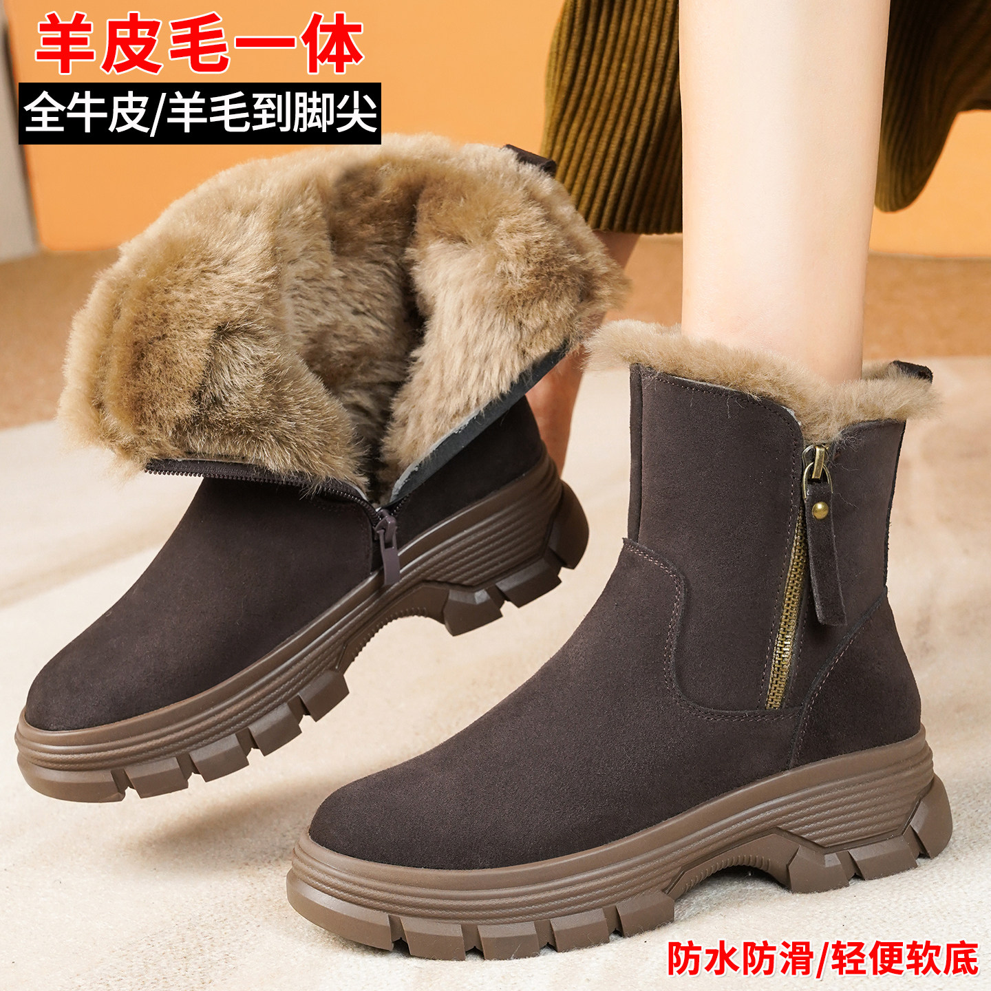 真皮羊毛雪地靴皮毛一体防寒棉鞋