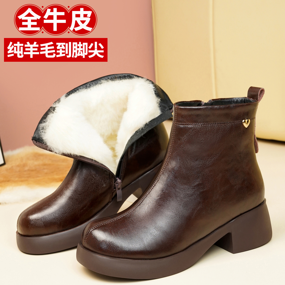 真皮粗跟马丁靴女短靴羊毛靴软底