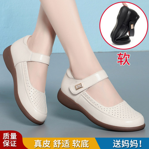 妈妈鞋镂空女鞋真皮软底平底单鞋