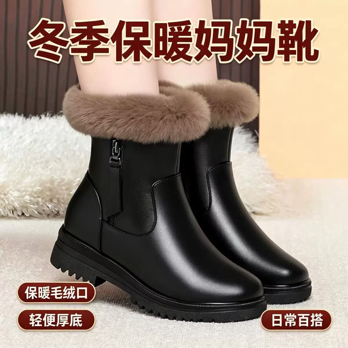 真皮羊毛雪地靴皮鞋妈妈棉鞋短靴