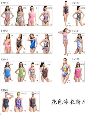 印花包臀修身专业连体速干游泳衣