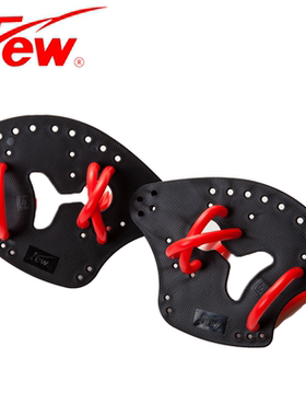 few飘斧型划手掌成人儿童两用手蹼专业划臂手蹼游泳辅助用品4505