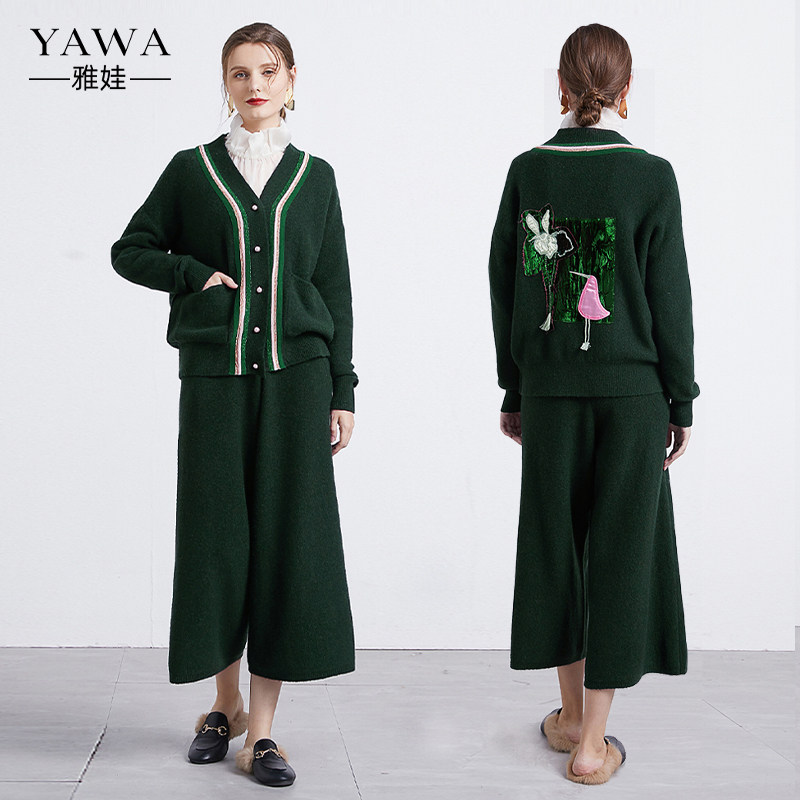 冬季羊绒套装女两件套针织阔腿裤显瘦韩版保暖内穿时尚毛衣裤子潮