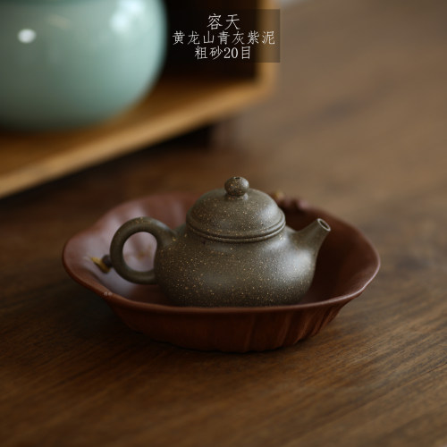 玥砂粗砂青灰紫泥原矿紫砂壶