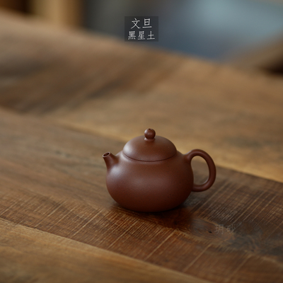 玥砂文旦台西黑星土紫砂茶具