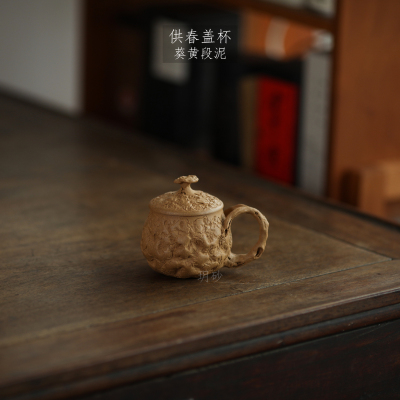 玥砂紫砂盖杯供春杯