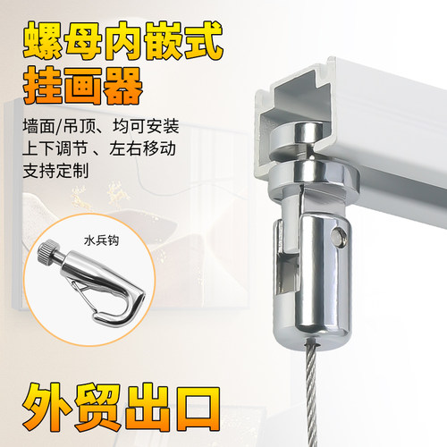 可调节移动轨道出口品质小方轨道