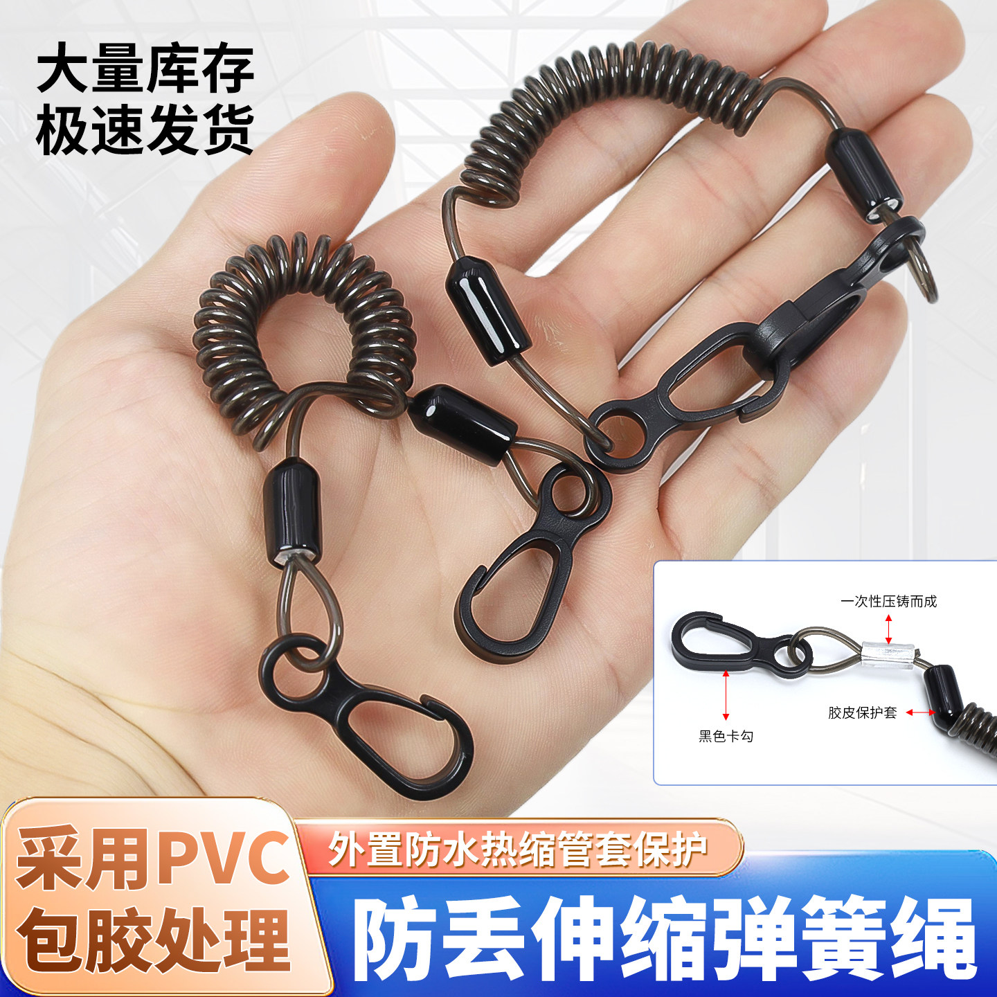 2mm弹簧绳防丢绳钓鱼专用失手绳图片