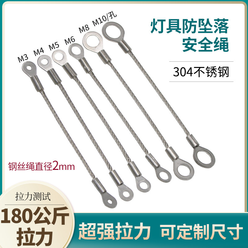 2mm粗加工定制钢丝led工矿灯保险