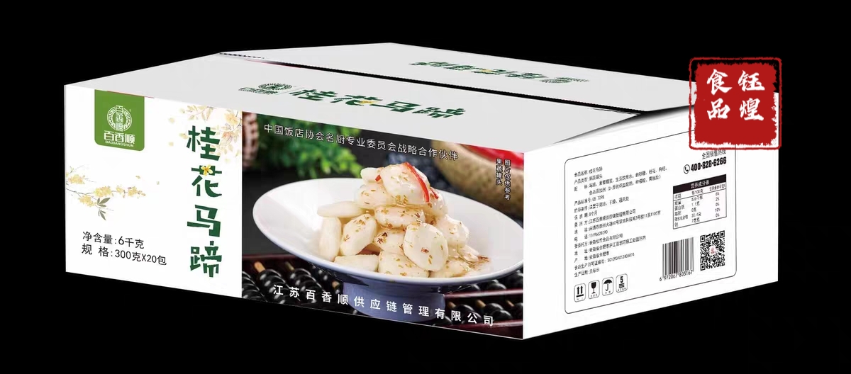 百香顺桂花马蹄整箱300g*20包开袋即食凉菜拌菜荠半成品商用食材