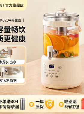 西可养生壶多功能水龙头煮茶壶炖煮一体恒温大容量水壶2026年新款