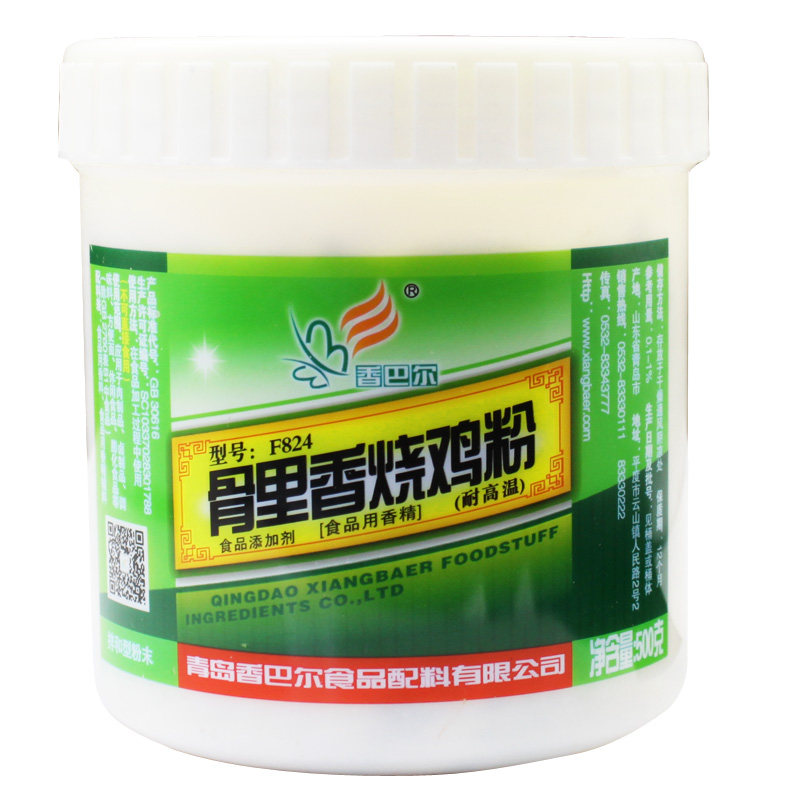香巴尔盐焗鸡精粉浓缩商用鸡肉精粉骨里香烧鸡粉浓香提鲜调料500g