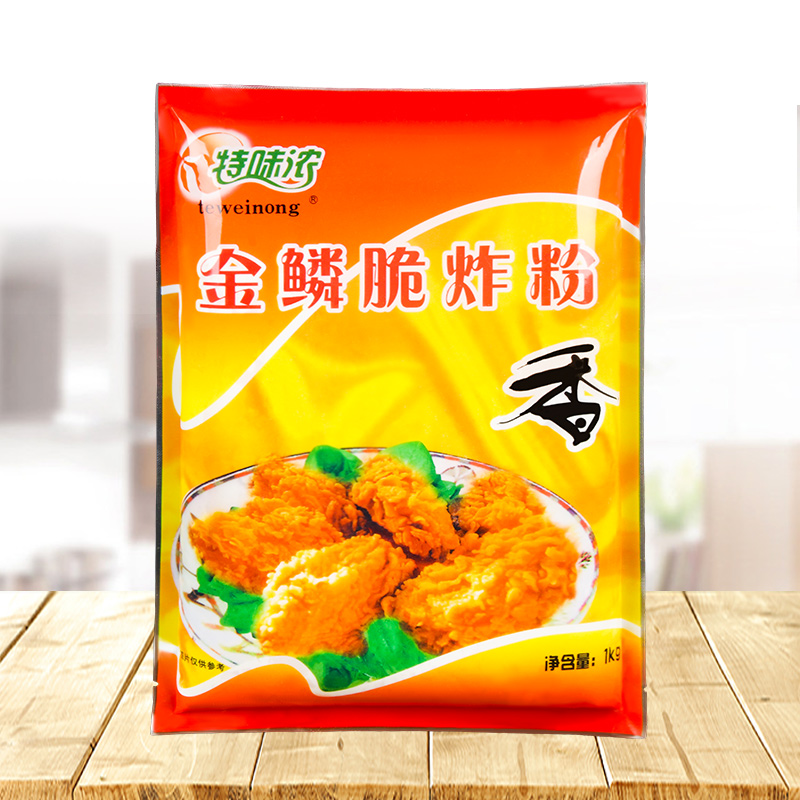 特味浓金鳞脆炸粉1kg炸鸡腿脆炸粉香炸粉脆炸粉薯塔脆炸粉商用