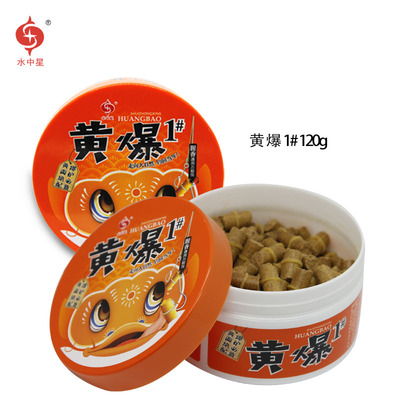 水中星鱼饵黑客123号黑蚯蚓坑坑黑黄爆12号红虫粒皮筋颗粒野钓黑