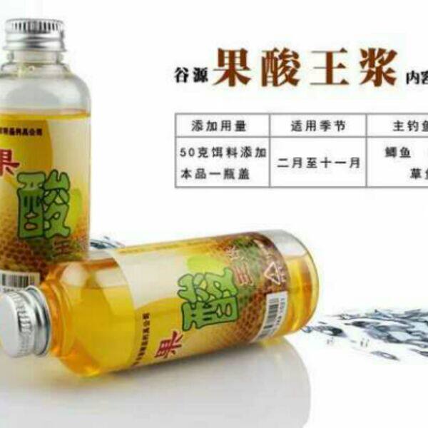 谷源精品 添加剂 小药 果酸王浆 黑坑利器休闲竞技
