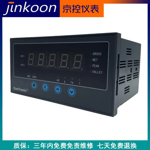 称重仪表CHB测力显示器
