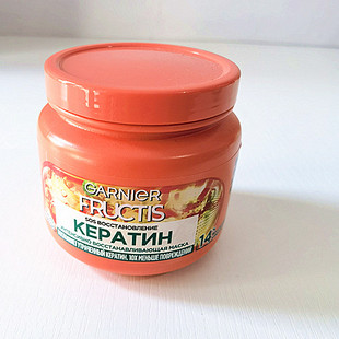 俄罗斯购卡尼尔护发膜漂染受损修复SOS果精华强韧发根去毛躁300ml