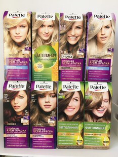 俄罗斯施华蔻Palette染发剂染发膏乳蓝黑冷棕亚麻橘色养护型100ml