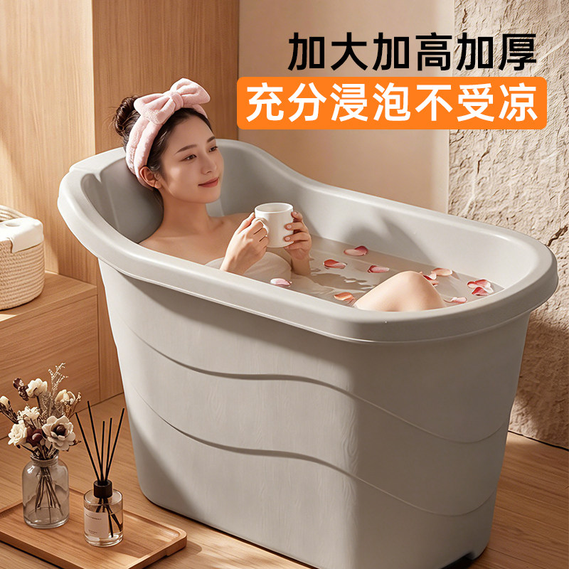 春竹泡澡桶加厚沐浴桶塑料浴桶成人家用浴盆浴缸澡桶大人澡盆全身