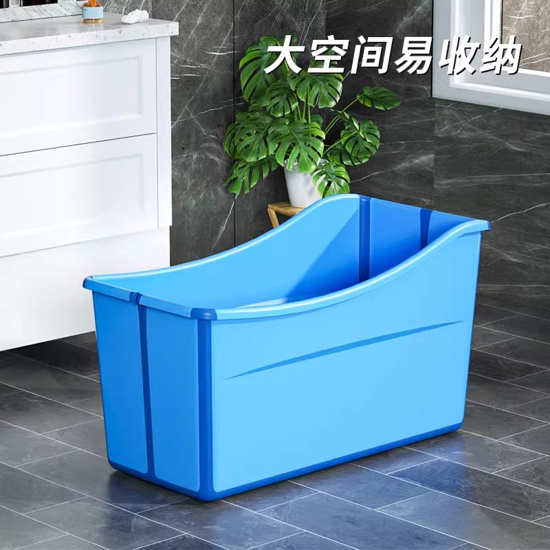 可折叠浴桶家用大人洗澡盆儿童浴盆游泳全身泡澡桶小户型大号浴缸