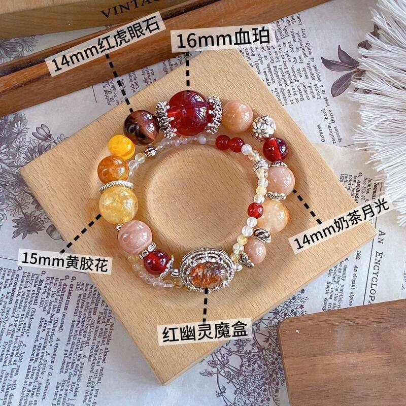 【灼灼其华】天然红虎眼石奶茶月光幽灵mo盒血珀水晶手串手链