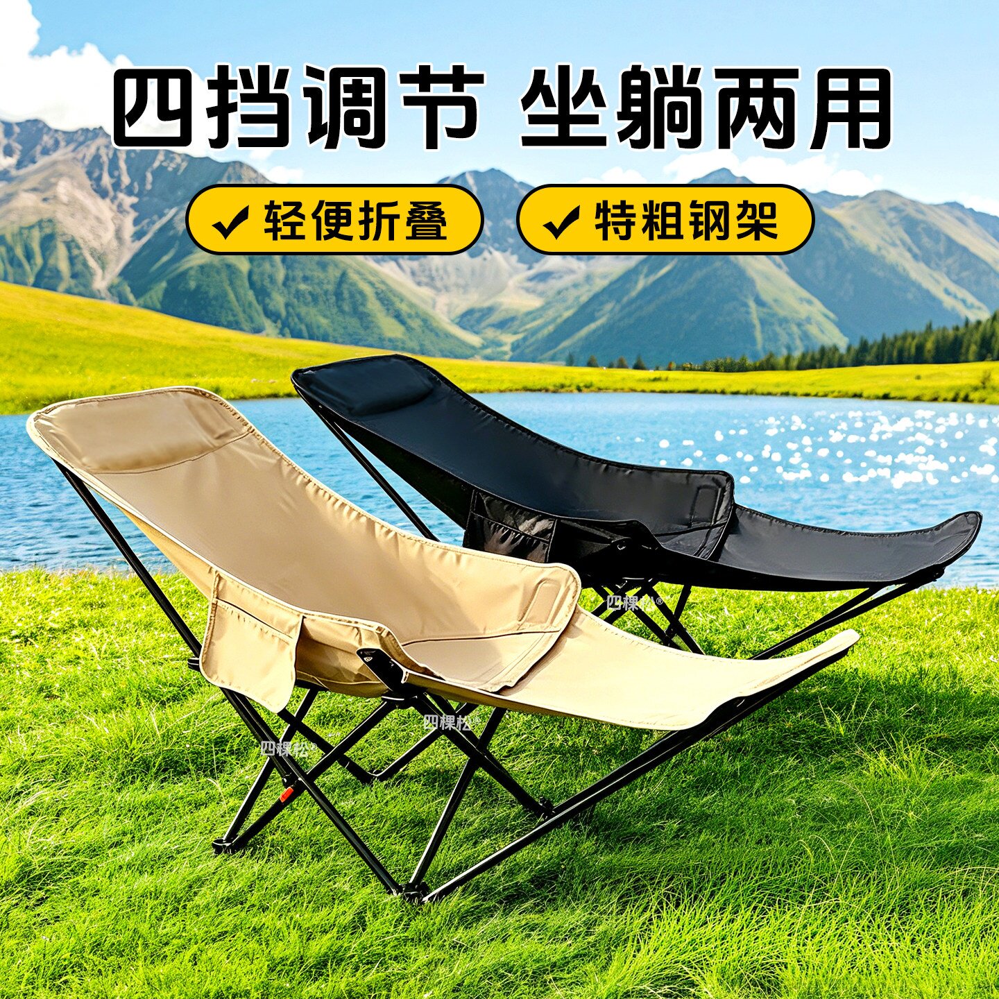 日本进口午休躺椅办公折叠椅户外靠背椅户外露营便携月亮椅钓鱼椅