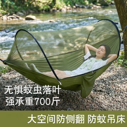 日本进口吊床户外成人防蚊防侧翻