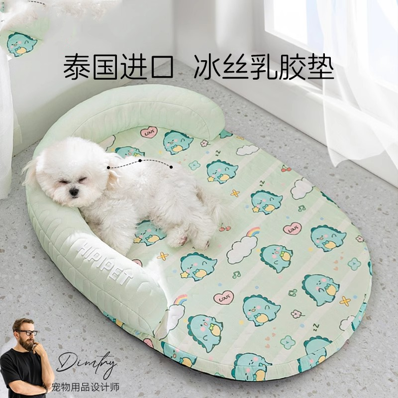 凉窝乳胶睡垫垫子宠物凉席猫窝