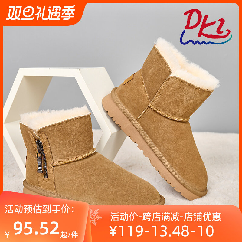 冬季新款羊毛时尚保暖加绒雪地靴加厚东北厚底棉鞋轻便平底短筒靴