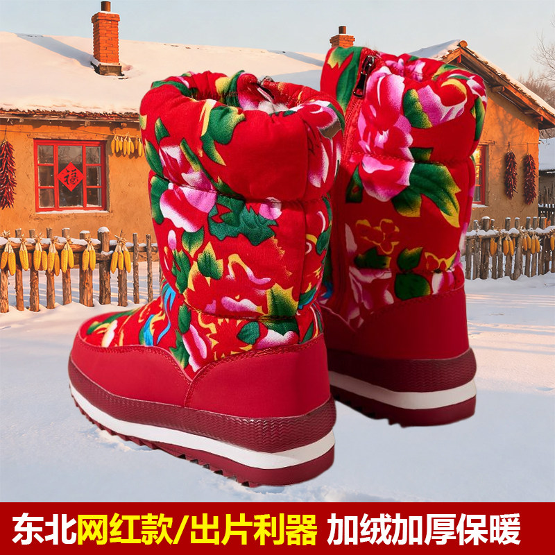 2024冬季雪地靴加绒加厚中筒民族棉靴女款东北旅游保暖大红花棉鞋,女鞋,时尚雪地靴,淘宝优惠券,粉丝福利购,淘宝优惠卷