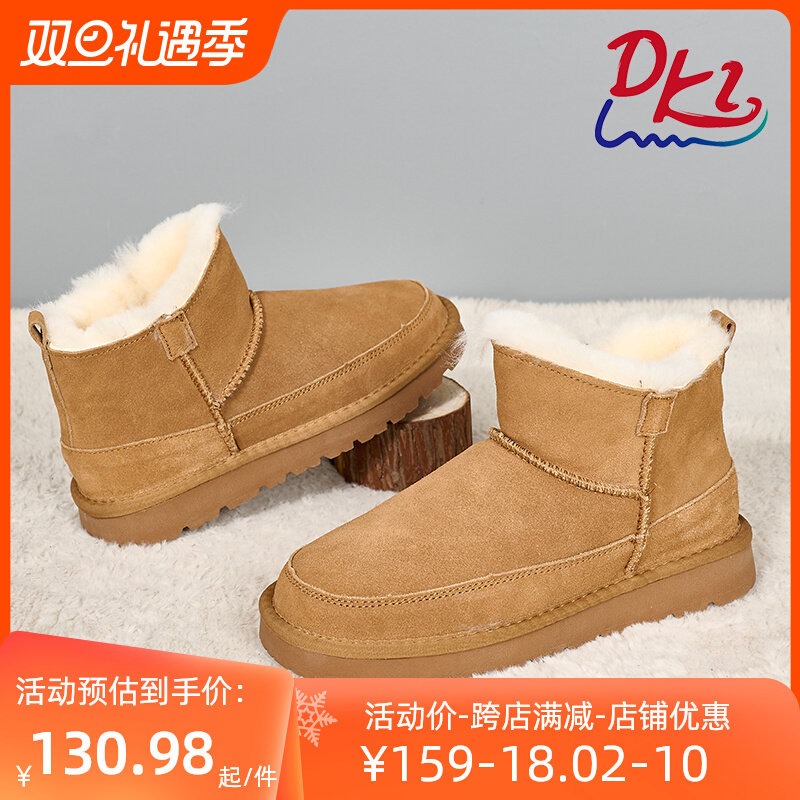 冬季时尚雪地靴男加绒加厚皮毛一体保暖轻便耐磨低帮真皮保暖棉鞋