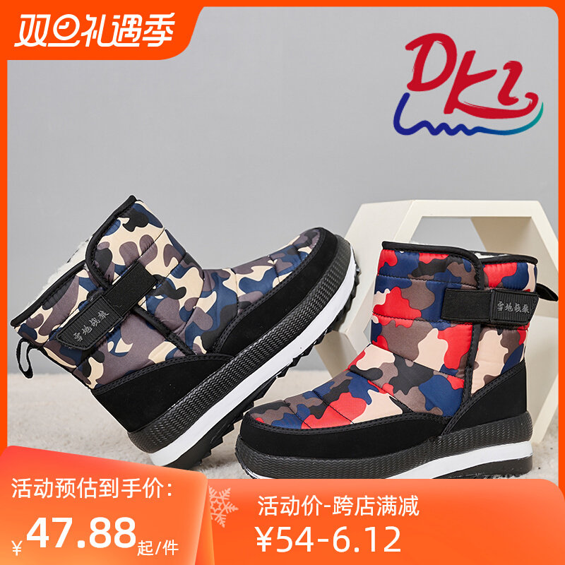 冬季新款迷彩雪地靴女加绒加厚时尚百搭黑色高筒平底东北厚底棉鞋