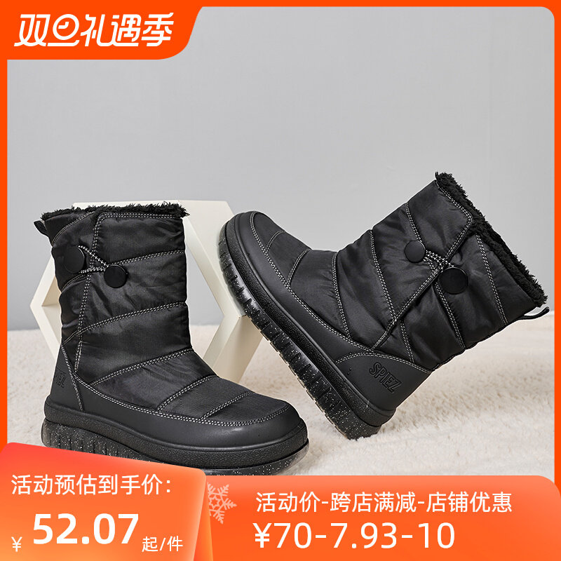 2023年新款棉鞋女冬加绒加厚平底高筒雪地靴黑色百搭东北保暖棉靴