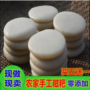 粘米粑粑湖南常德澧县农家自制特产糯米糍粑高粱粑粑年糕玉米糍粑