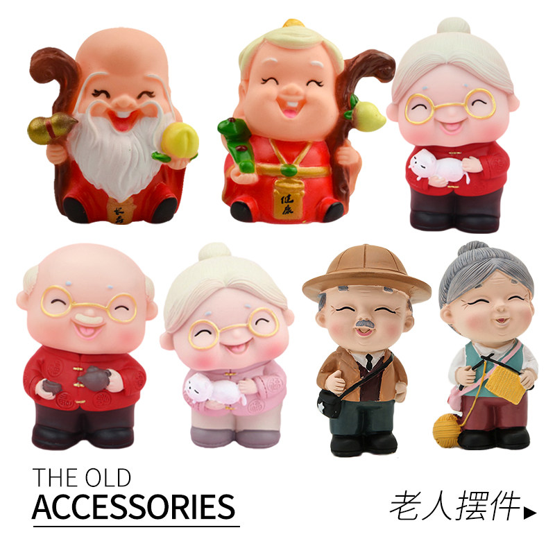 搪胶寿公寿婆爷爷奶奶甜品台布置