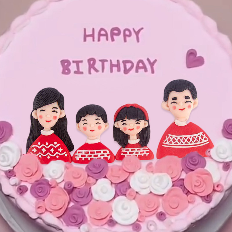 温馨家庭蛋糕装饰一家三口全家福爸爸妈妈宝宝软陶插件生日插牌