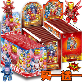 复仇者联盟盲袋钢铁侠盔甲人仔盲盒拼装积木玩具男孩礼物一元一个