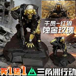 三角洲行动红狼蚀金玫瑰3D打印手办克劳迪乌斯半身像模型男孩玩具